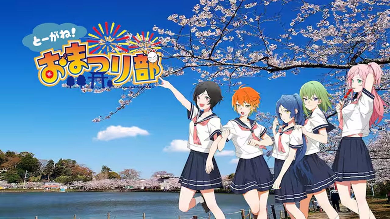 Togane! Festival Club backdrop