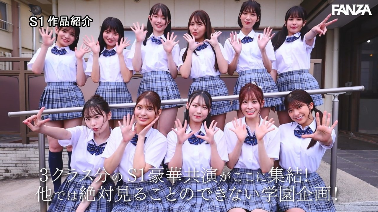 20th Anniversary: The Strongest Tag-Team Work in the History of the AV Industry backdrop