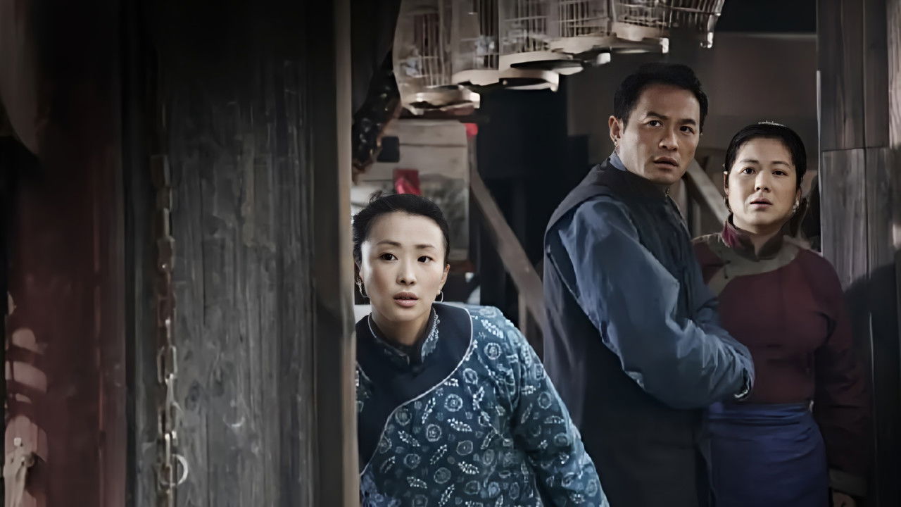 党的女儿 backdrop