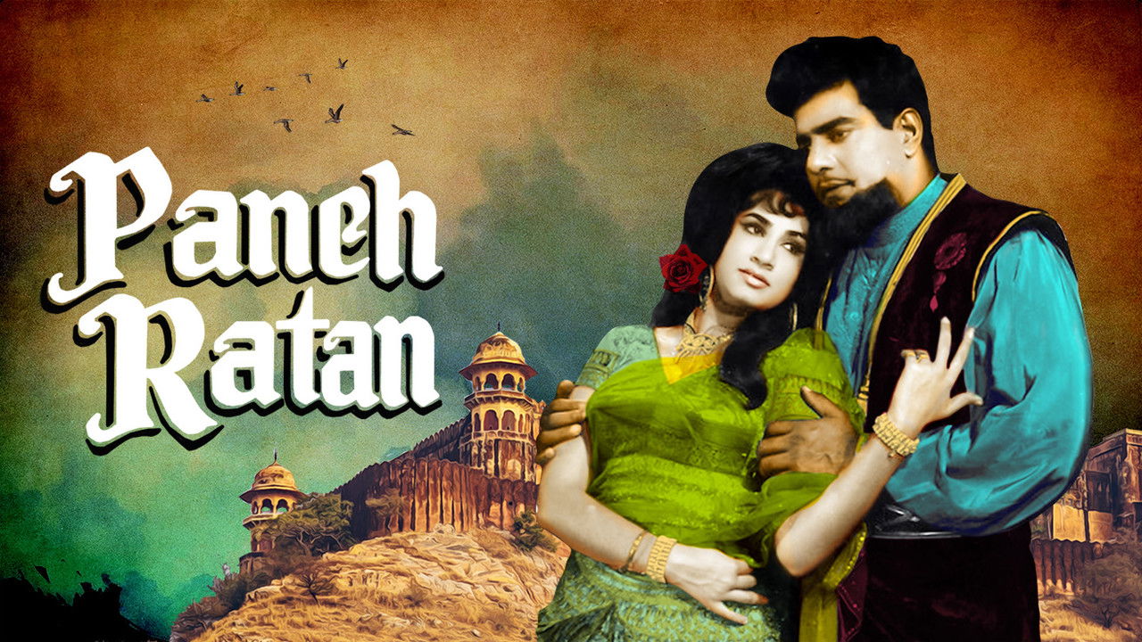 Panch Ratan backdrop