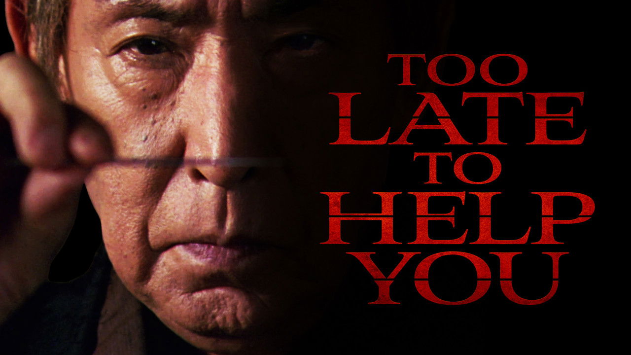 Too Late to Help You backdrop