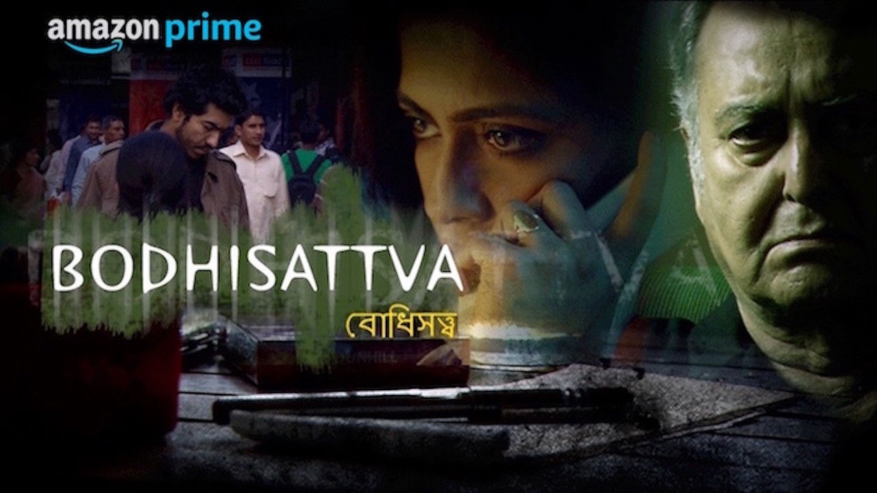 Interrogation of a Husband backdrop