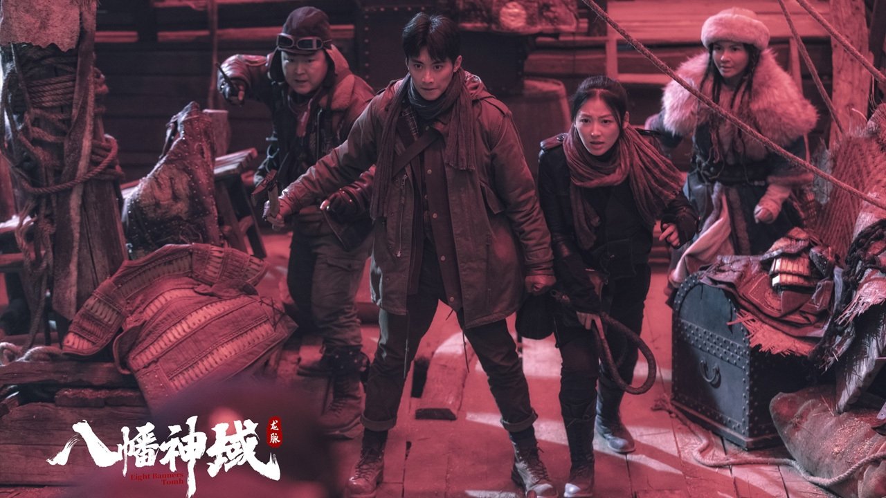 Dragon Veins: Hachiman Shrine backdrop