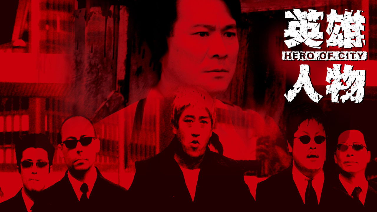 Hero of City backdrop