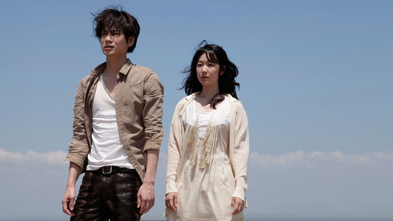 Flower of Shanidar backdrop