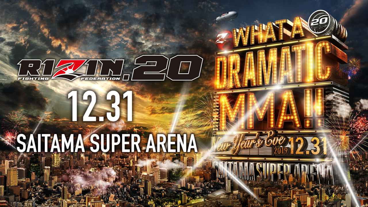 RIZIN 20 backdrop