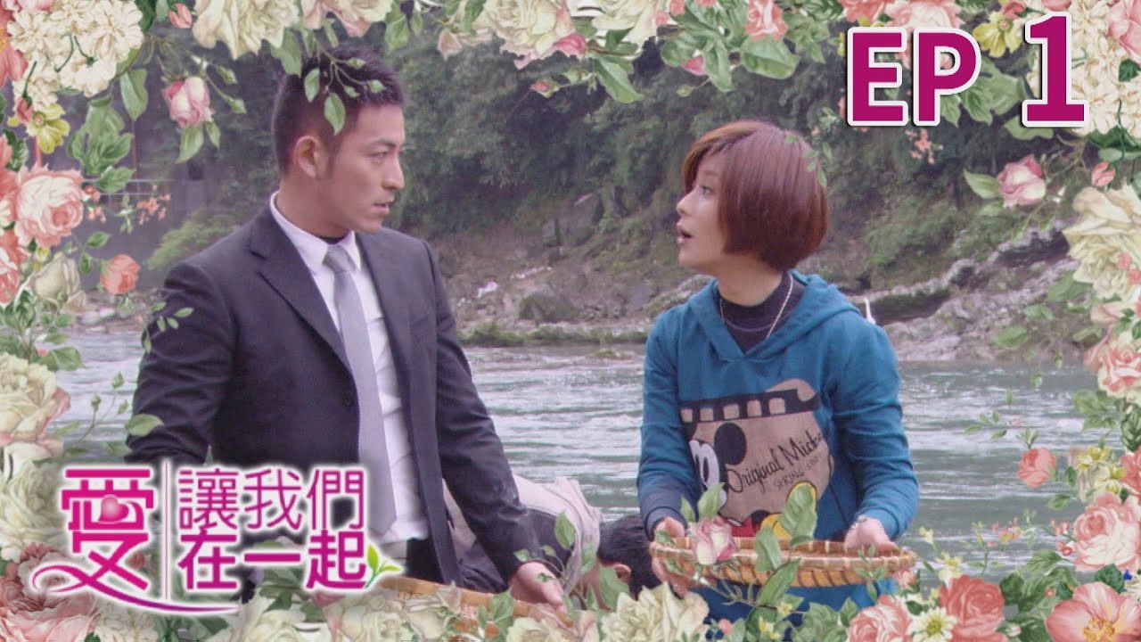 Love Together backdrop