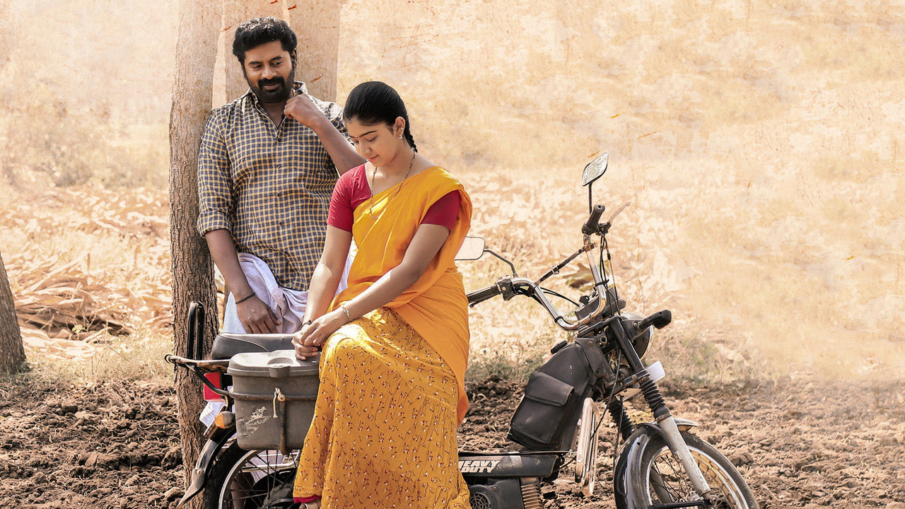 Veerayi Makkal backdrop