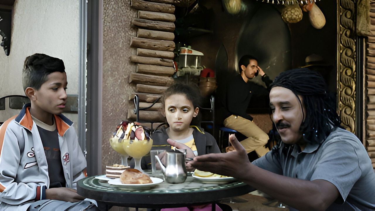 الحماله backdrop