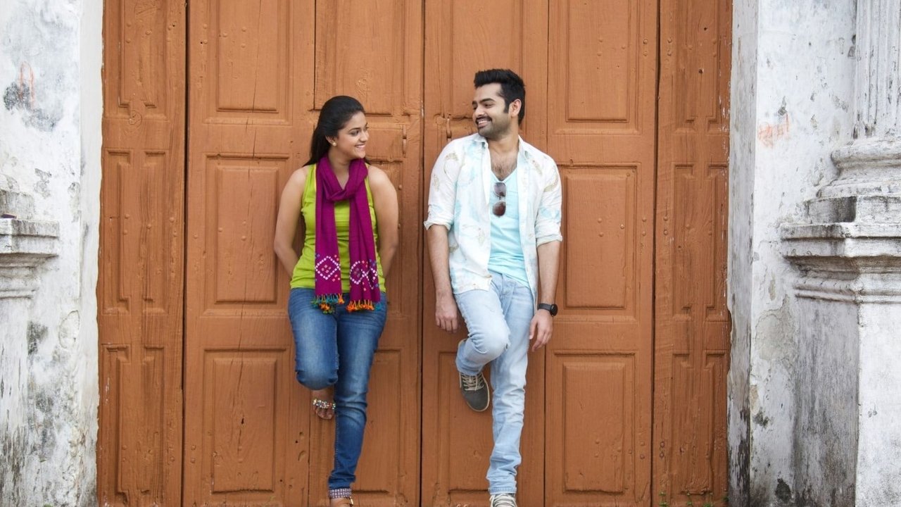 Nenu.. Sailaja... backdrop