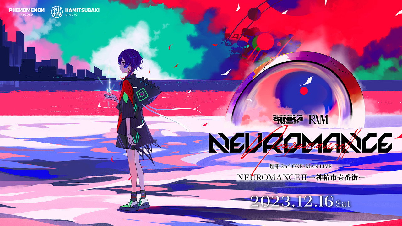 理芽 2nd ONE-MAN LIVE「NEUROMANCEII -神椿市壱番街-」 backdrop