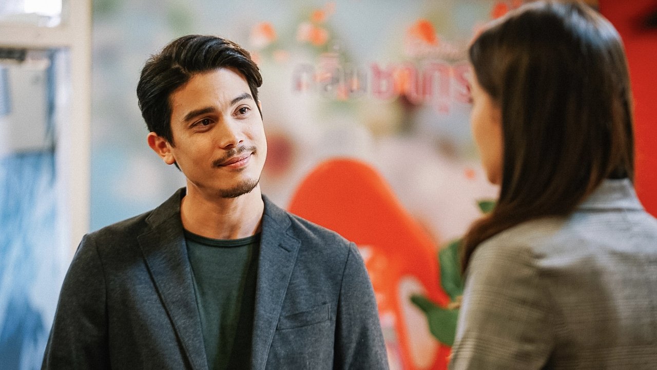 Brother of the Year backdrop