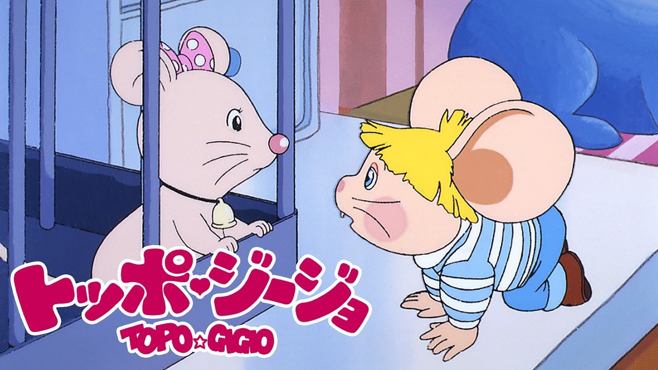 Topo Gigio backdrop