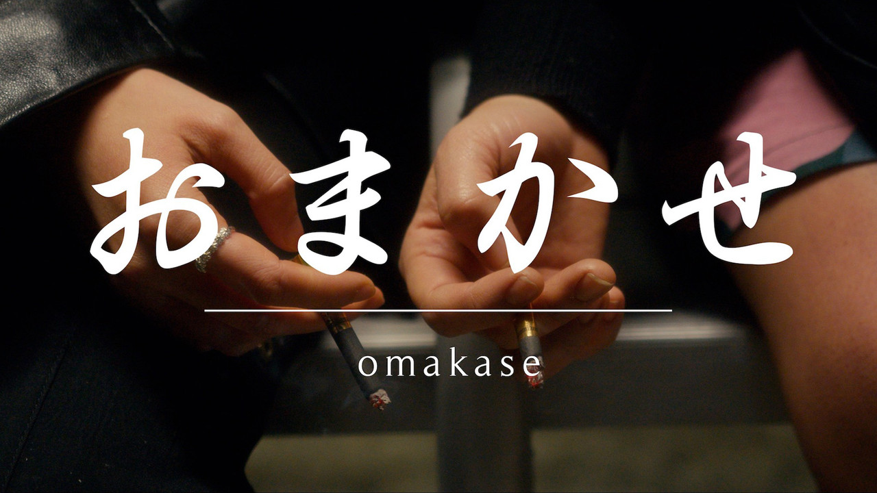 Omakase backdrop