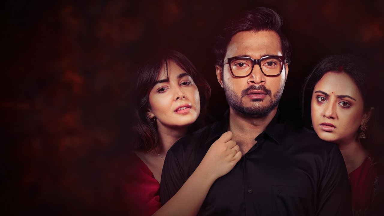 Batashey Gungun backdrop