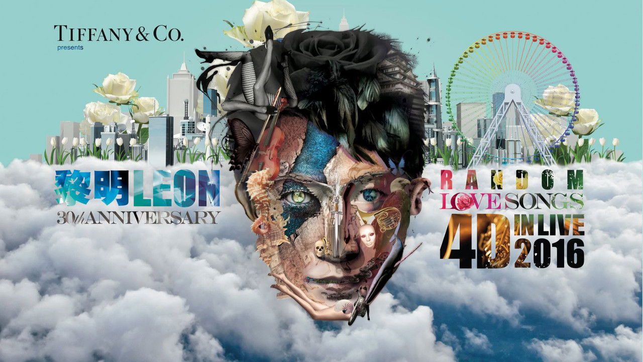 Leon Lai 30th Anniversary Random Love Songs 4D in Live 2016 backdrop