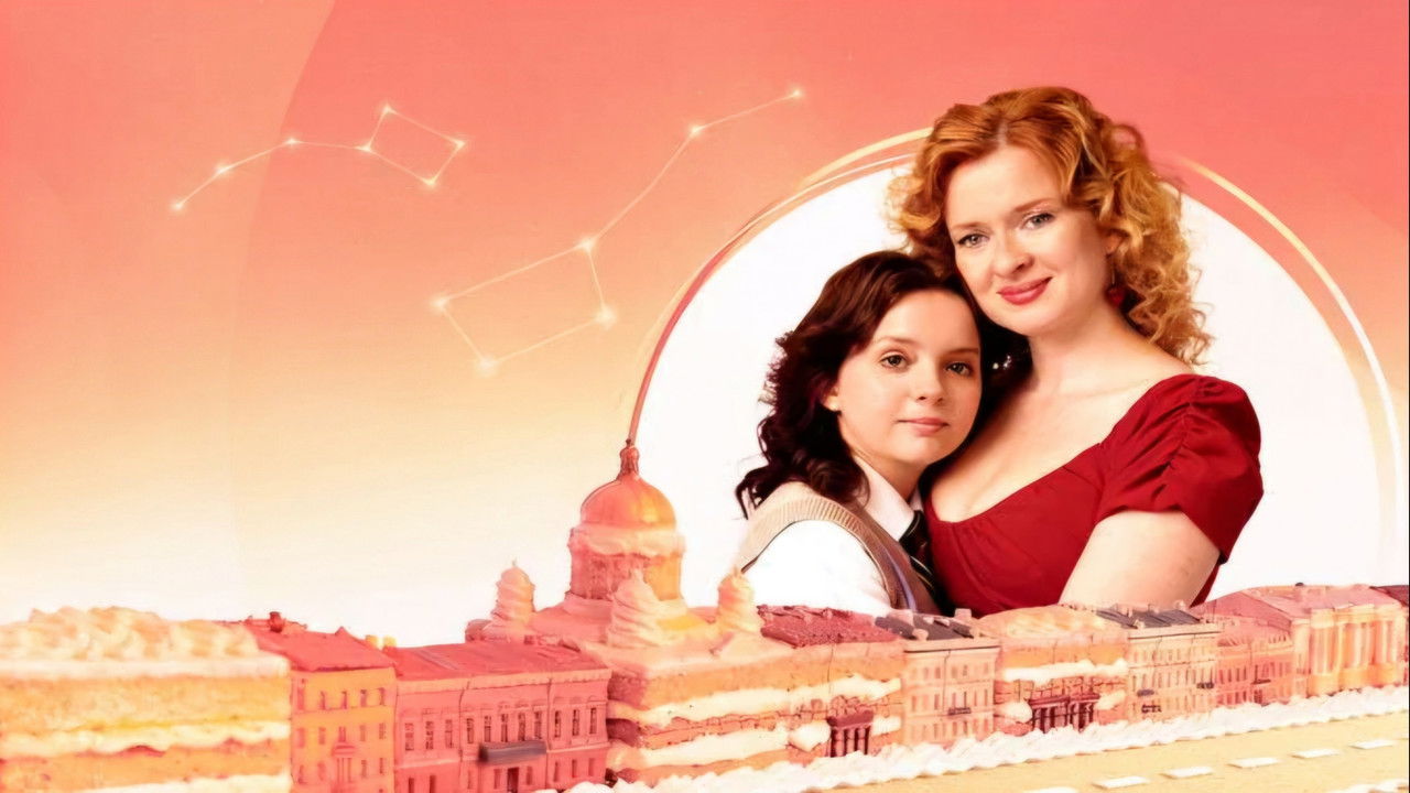 Большая медведица backdrop