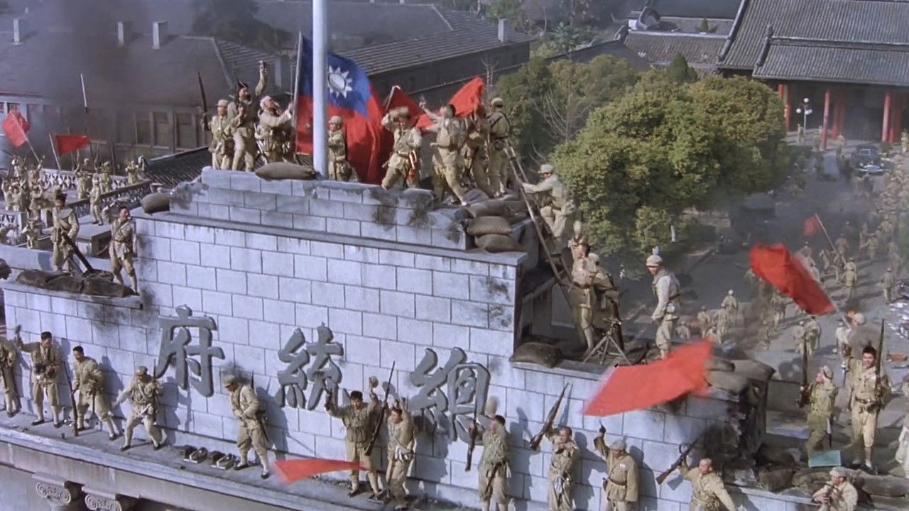 The Great Military March Forward: Fight for Nanjing, Shanghai and Hangzhou backdrop