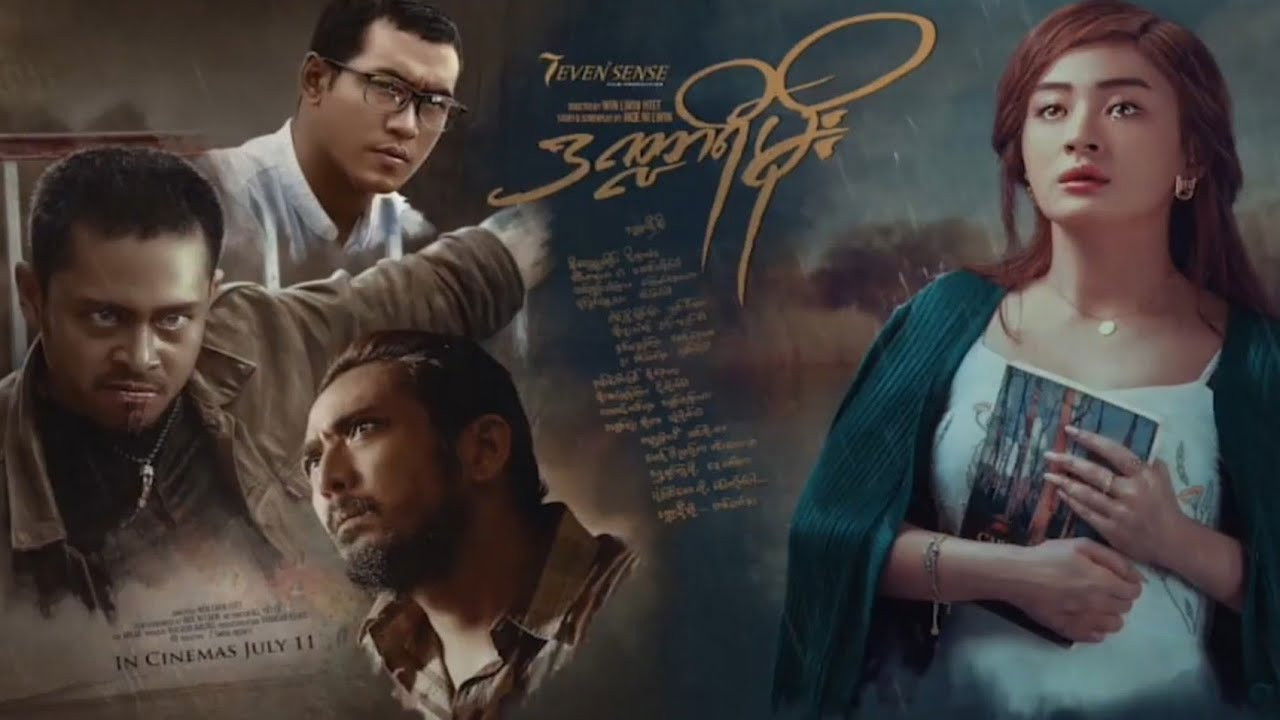 Legendary Rain backdrop