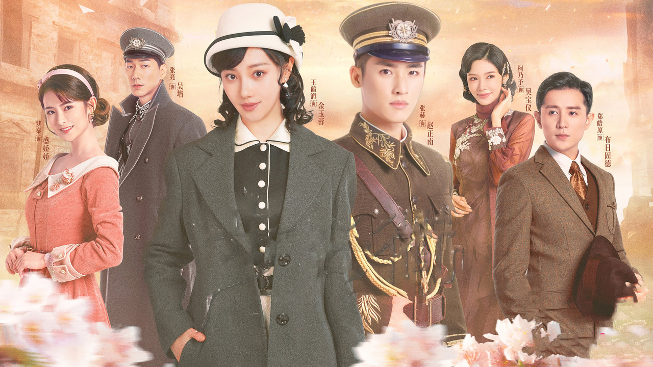 The Last Princess backdrop