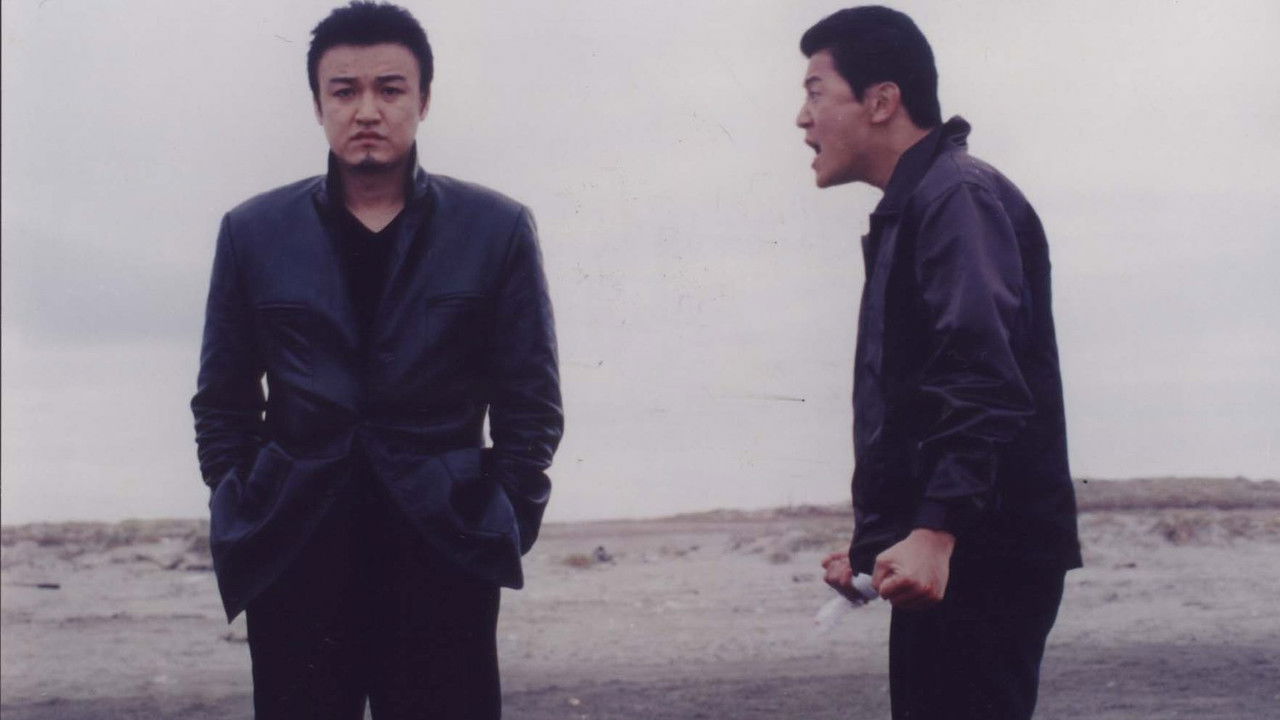 The Rules of a Gangster backdrop