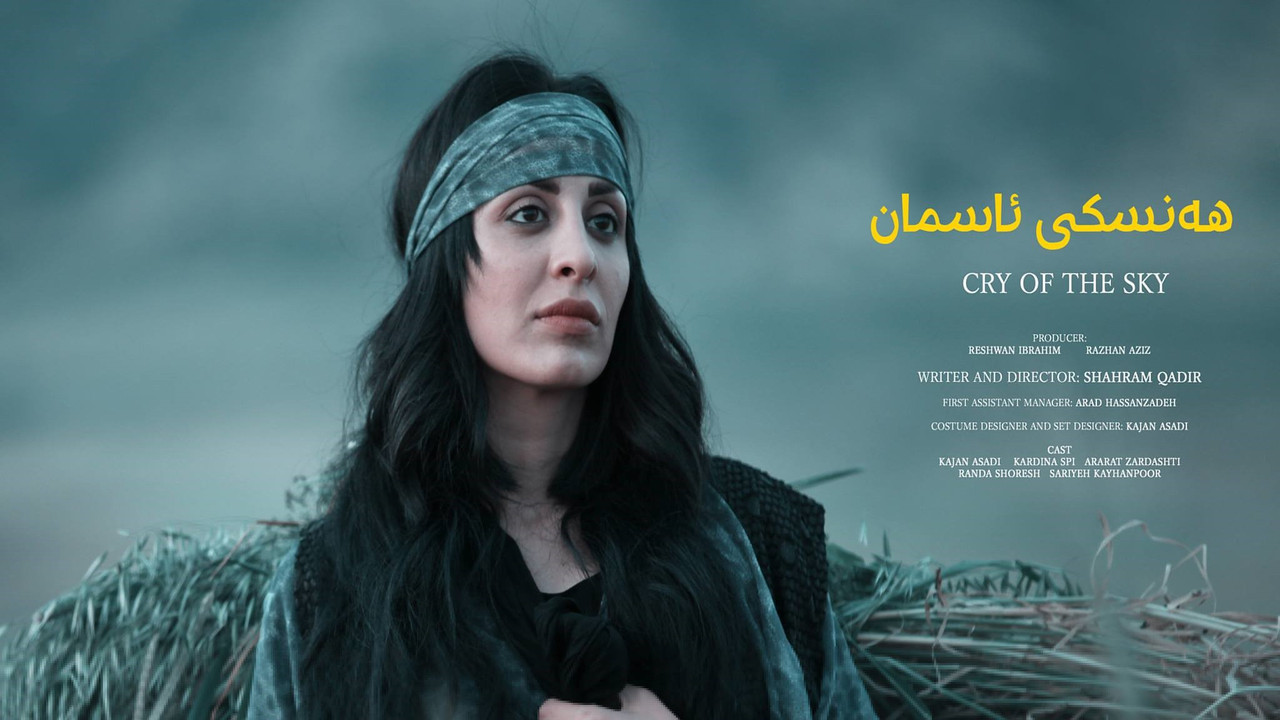 Cry of the Sky backdrop