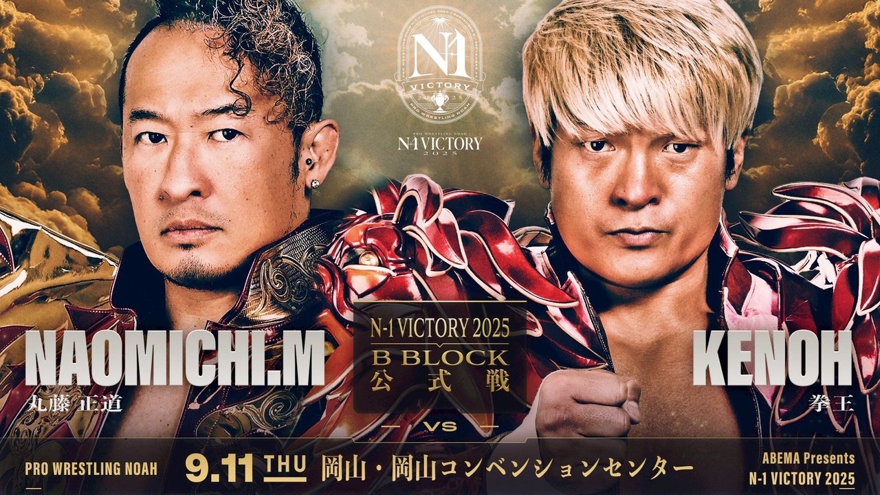 NOAH N-1 Victory 2025 - Day 2 backdrop