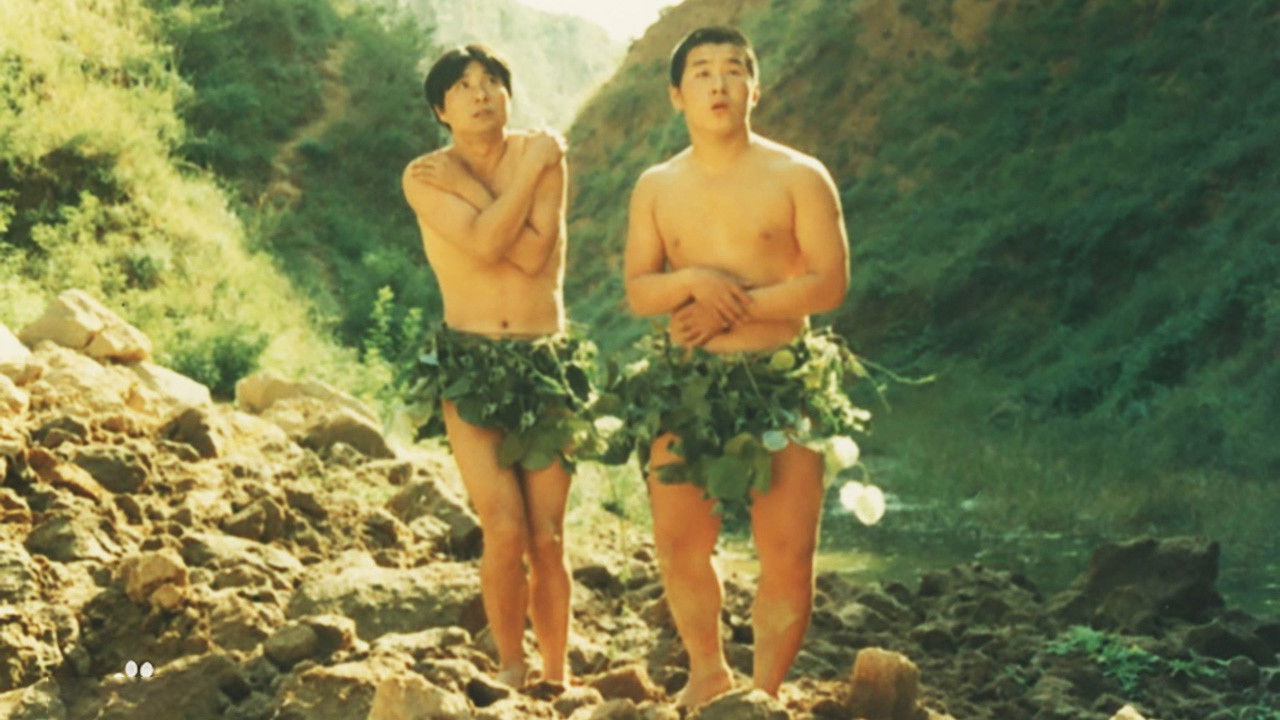 The Tribulations of a Chinese Gentleman backdrop