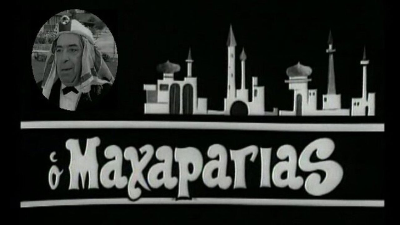 Ο Μαχαραγιάς backdrop