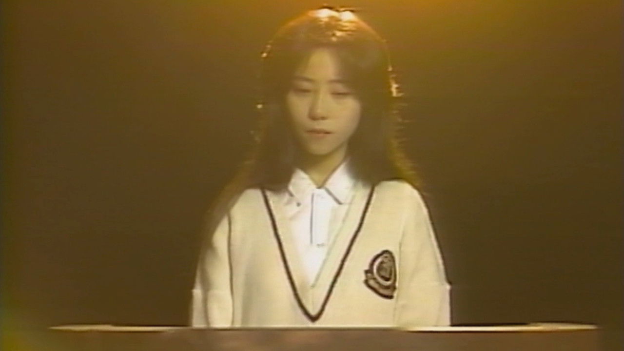 Red Account 2: Dirty Play in a Closed Room (Hotel Lady Murder Case) backdrop