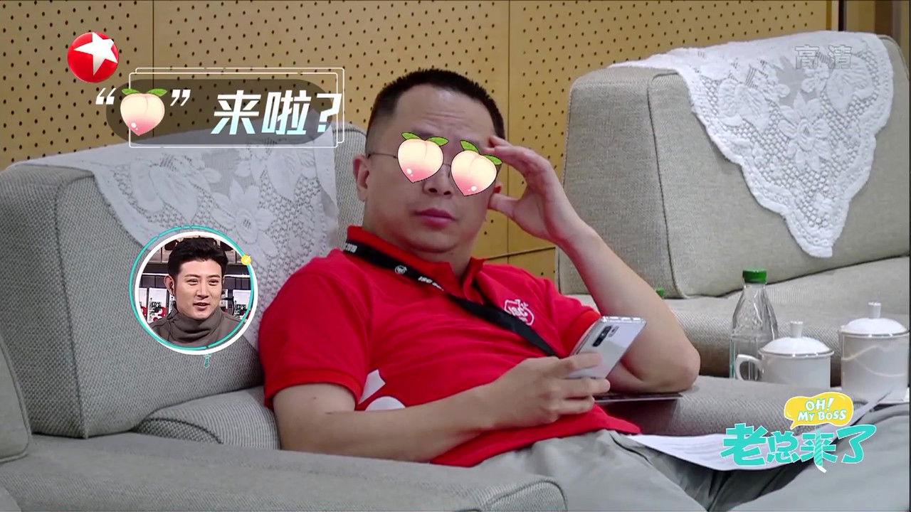 老总来了 backdrop