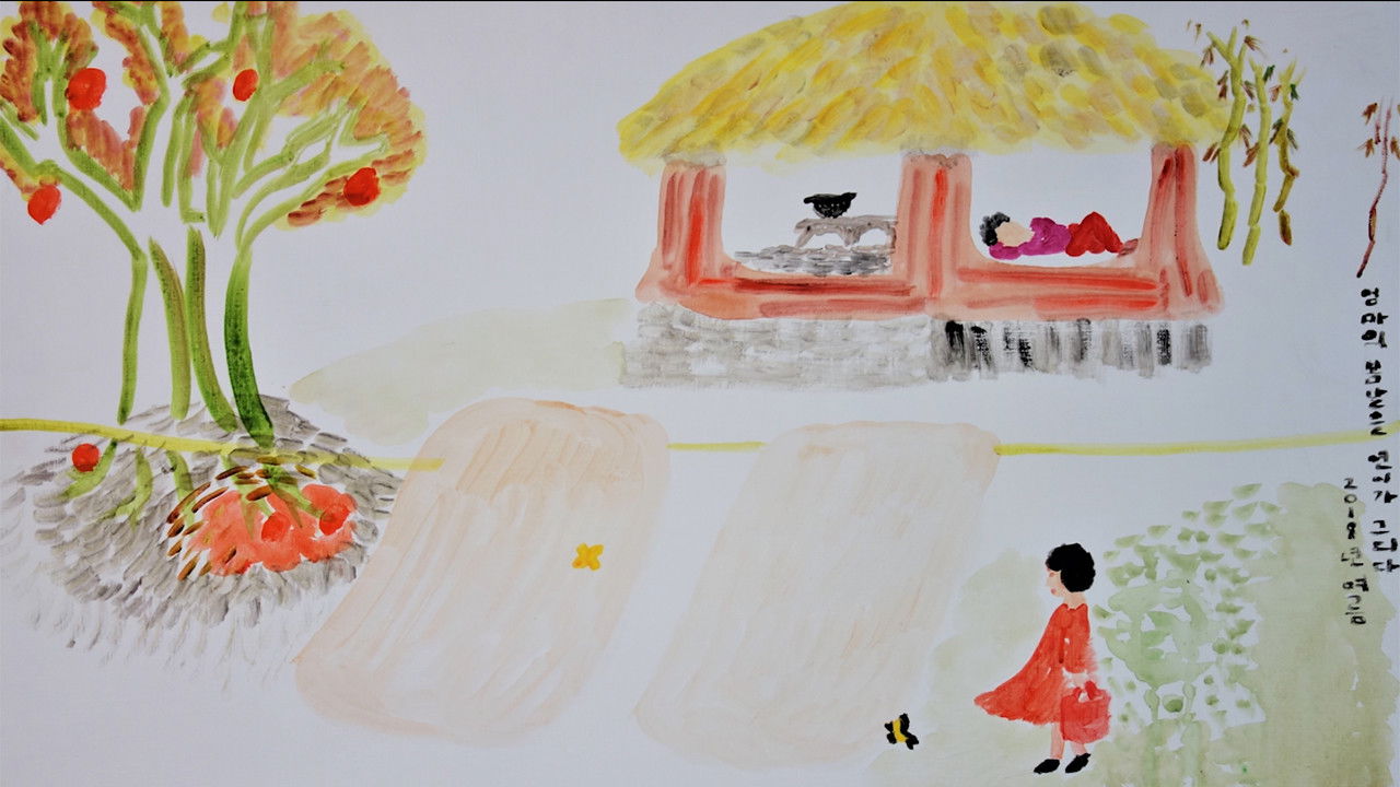 I Bought a Time Machine backdrop