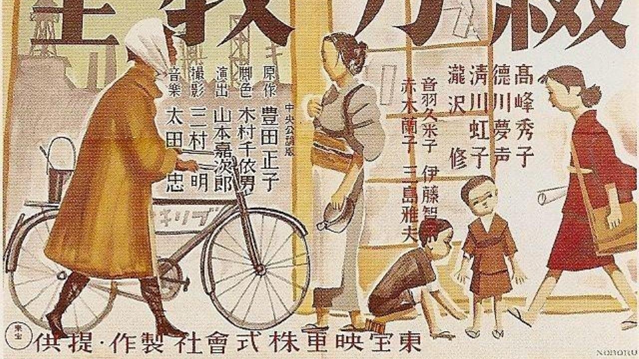 Composition Class backdrop