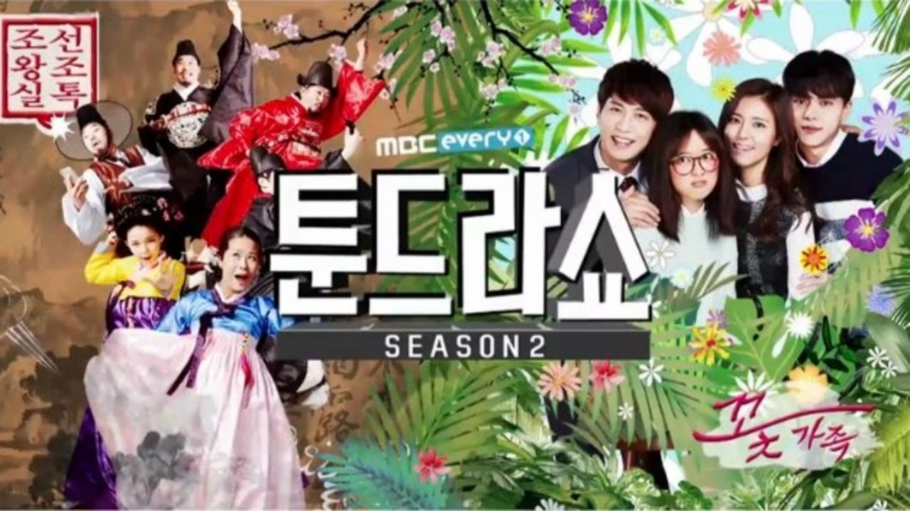 Webtoon Hero - Tundra Show backdrop