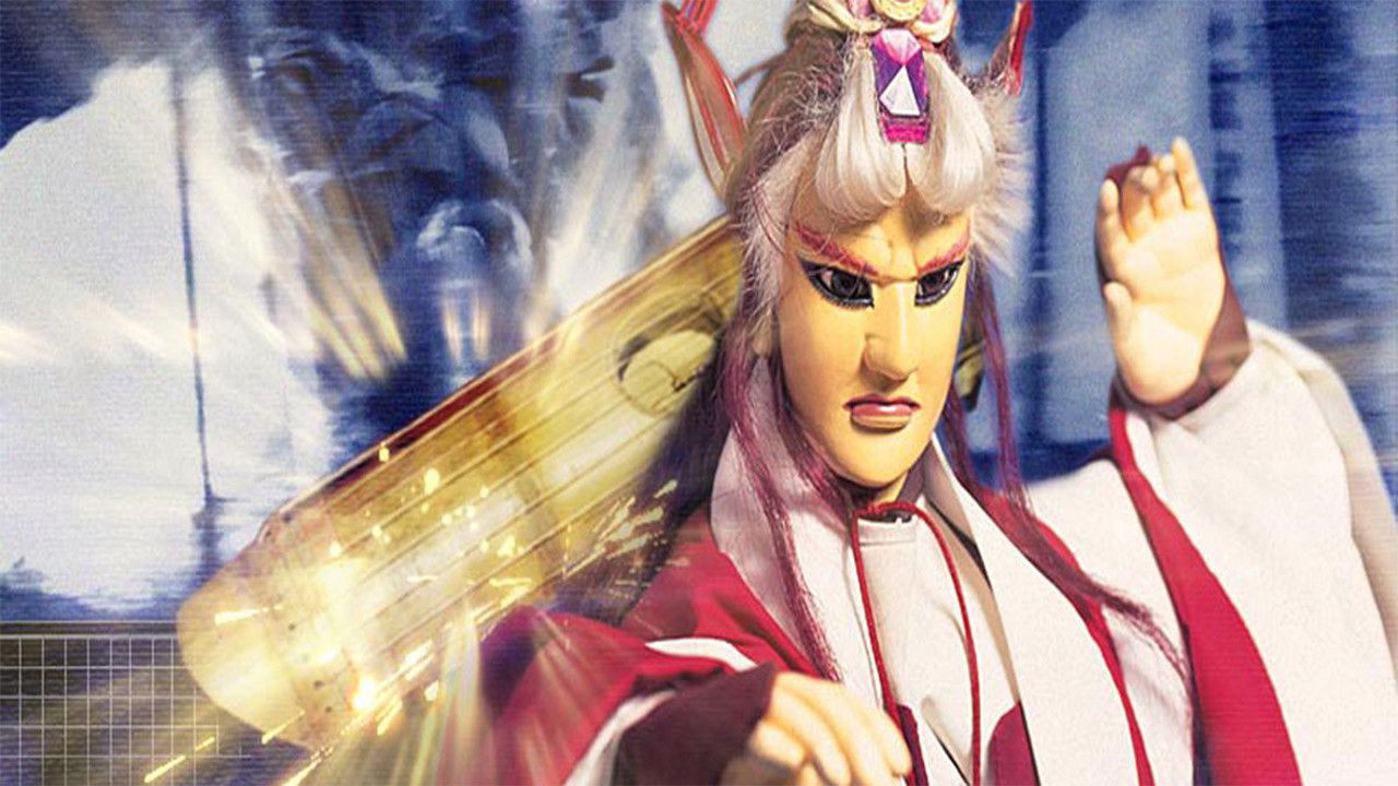 Legend of the Sacred Stone backdrop