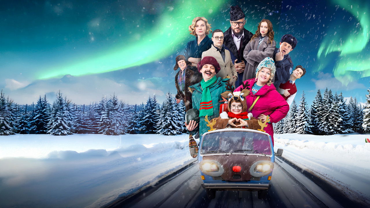 По-братски backdrop