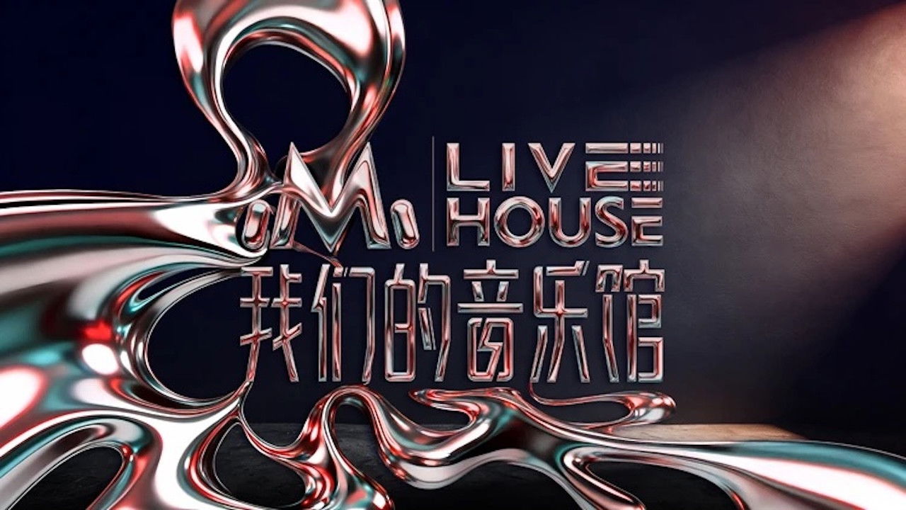 Mango Livehouse backdrop