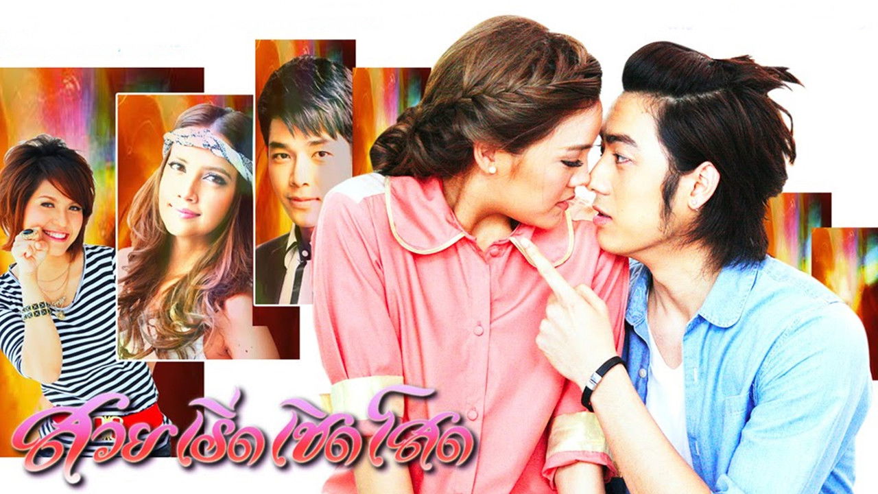 Suay Roet Choet Sot backdrop