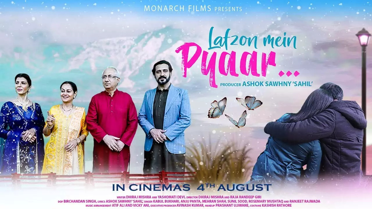 Lafzon Mein Pyaar backdrop
