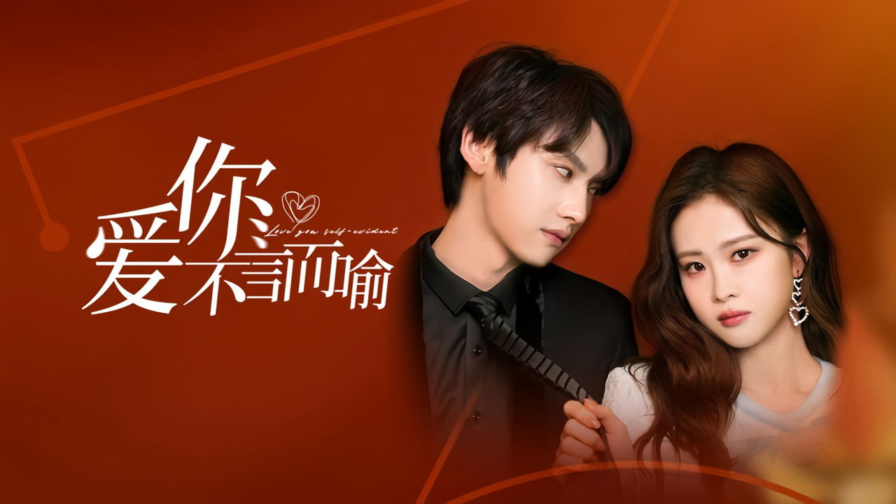 Love You Self-Evident backdrop