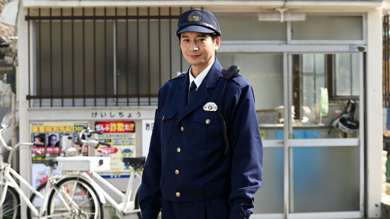 Double Cheat: Itsuwari no Keikan backdrop