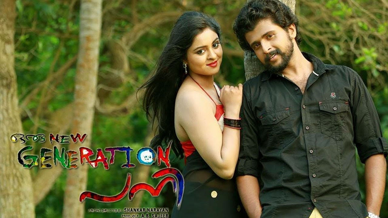 Oru New Generation Pani backdrop