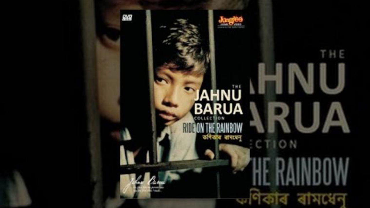 Konikar Ramdhenu backdrop