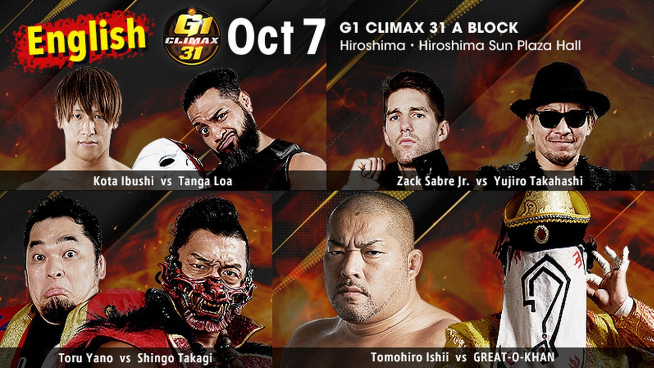 NJPW G1 Climax 31: Day 11 backdrop