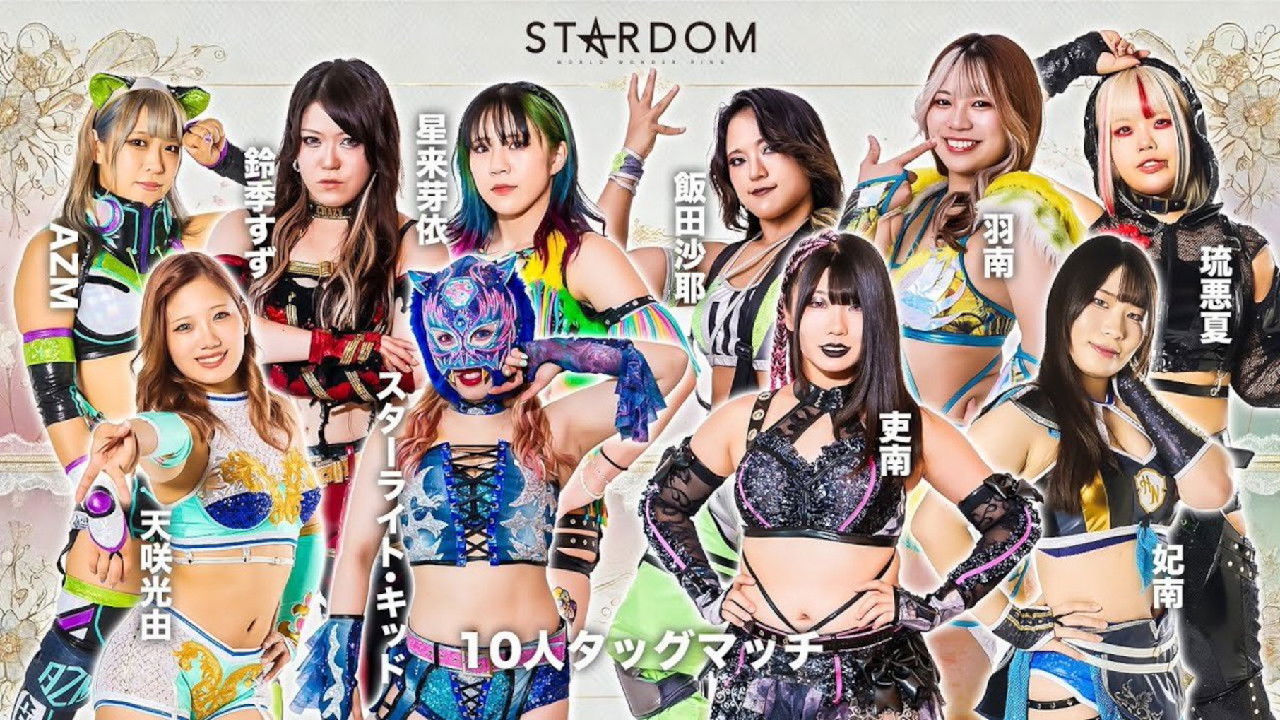 Stardom in Sendai 2025 Feb. backdrop