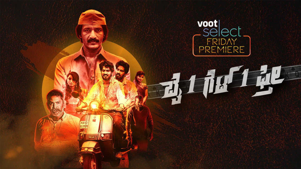 Buy 1 Get 1 Free backdrop