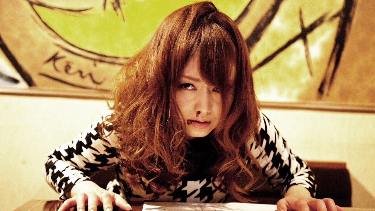 Yakuza's Lady backdrop