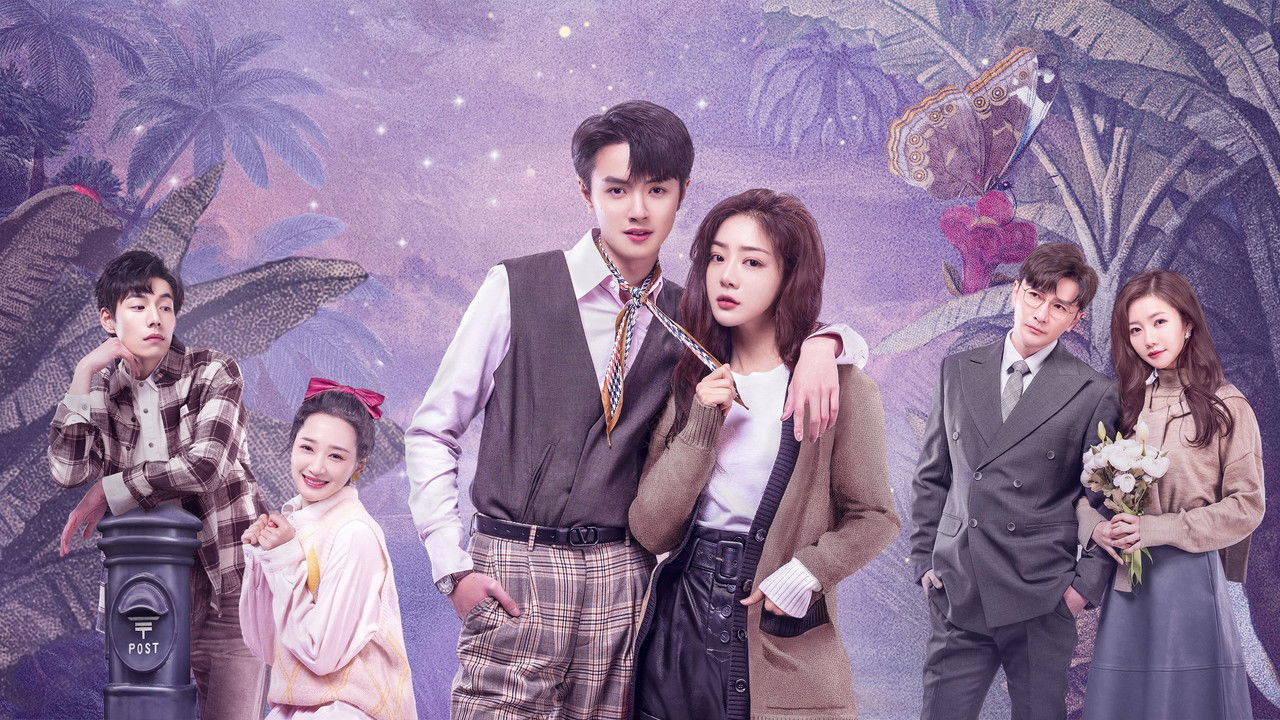 To Be A Brave One backdrop