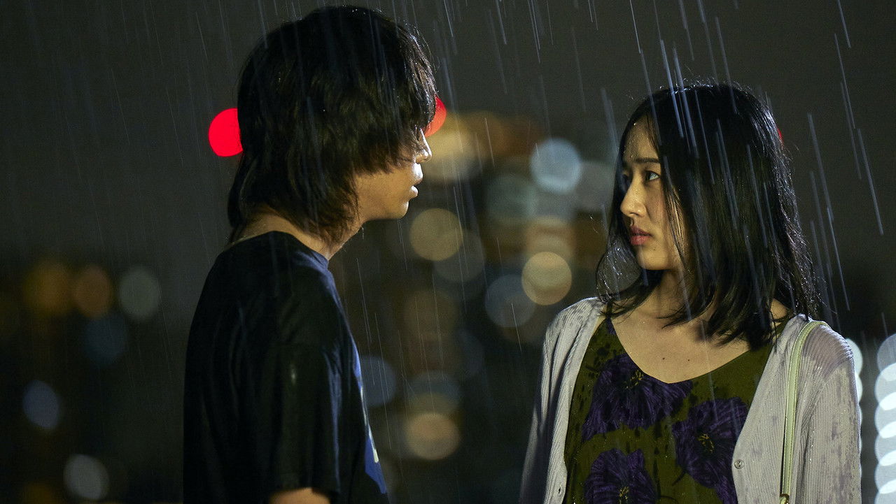 Sayonara, Band Apart backdrop