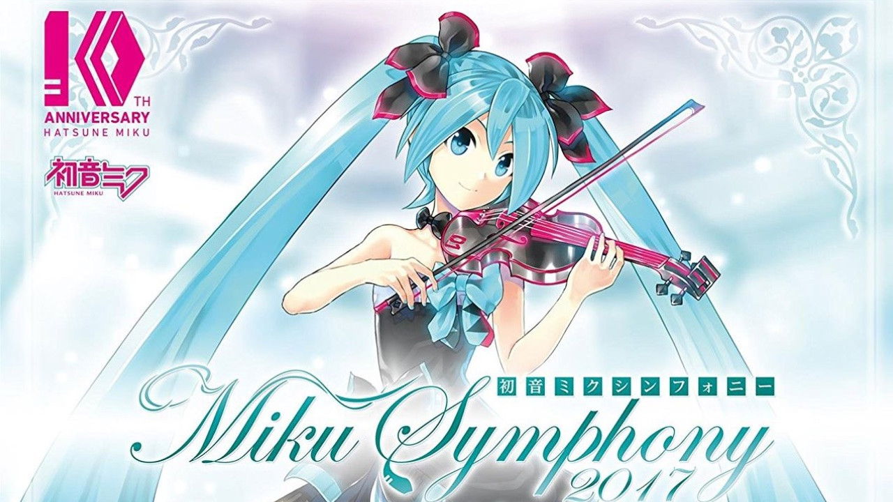 初音ミクシンフォニー～Miku Symphony 2017～　オーケストラ　ライブ backdrop